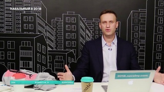 Навальный собрал донаты на этом эфире 500 тысяч рублей