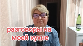 Кофе-машина Нестле. Купила джинсовую рубашку. Профилактика болезней / Новая вода #влог #волжск