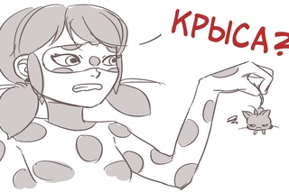 ЭТО ЧТО ТАКОЕ // Леди Баг и Супер-кот Комикс #123