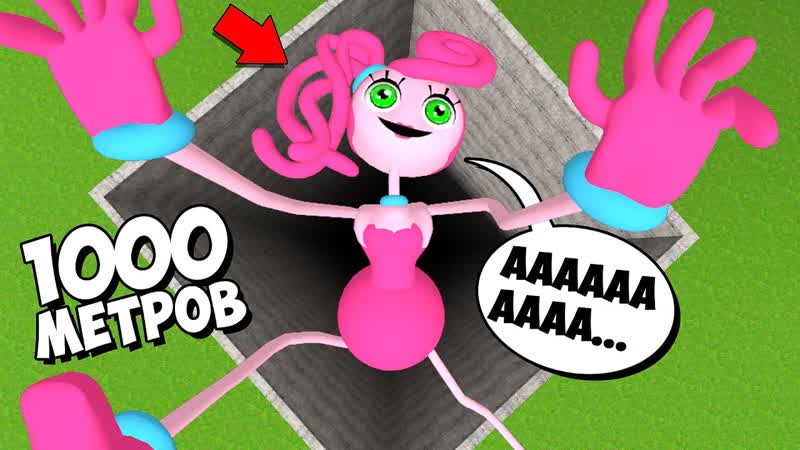 СКИНУЛИ МАМУ ДЛИННЫЕ НОГИ В ОГРОМНУЮ ЯМУ УГАР И БЕЗУМИЕ В