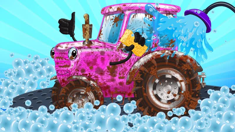 Tractor Pink, Car