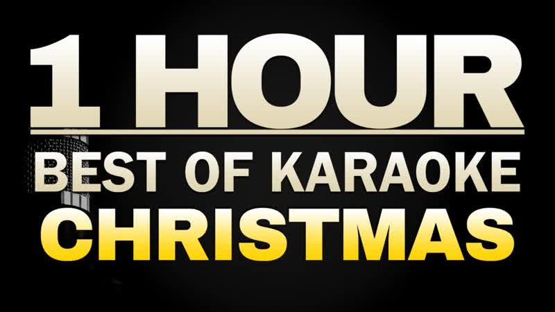 1 Hour of Christmas Karaoke Songs ( Lyrics) ( Mariah Carey, Ariana Grande, Justin Bieber, and