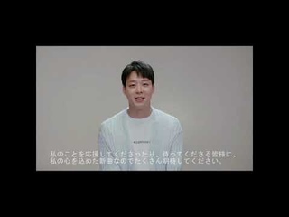 PARK YU CHUN SINGLE RELEASE FANMEETING