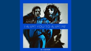 Mylne Farmer ft. Rihanna - I Want You to Want Me (AI Cover)