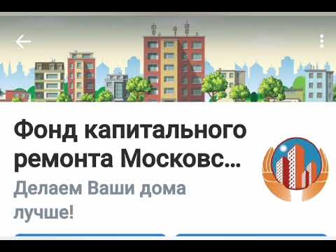 В Воскресенске под руководством чиновников не могут