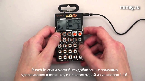 Карманный лид синтезатор Teenage Engineering PO 16