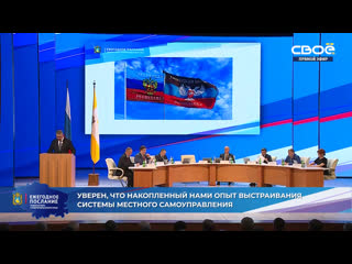 Левокумский муниципальный округ