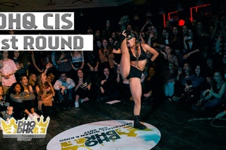 DANCEHALL QUEEN & KING CIS 2017| DHQ - 1st ROUND - ANNA STUKACHEVA
