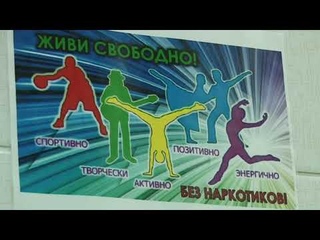 В Армавире увеличилось количество наркозависимых подростков