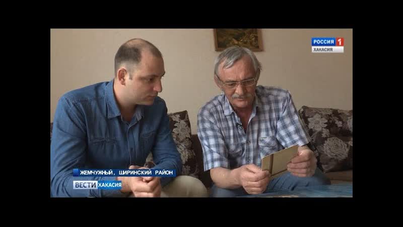 Пенсионер из Ширинского района хранит дома уникальные