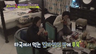 (핵꿀맛) 오연수(Oh Yeon－soo)x고두심(Go Doo－shim)의 행복한 모닝 라면 먹방♥ 뭉쳐야 뜬다(Package tour)2 13회