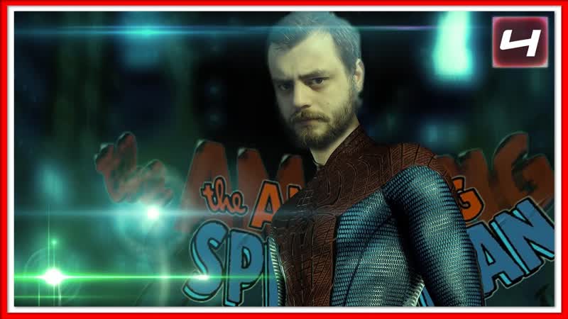 ПРОХОЖДЕНИЕ The Amazing Spider Man 2, 4 ОПАСНОСТЬ УГРОЖАЕТ