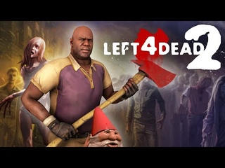 Квест по спасению ГНОМА от зомби  Left 4 Dead 2 | Dark Carnival | Мрачный карнавал