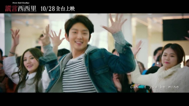 謊言西西里 電影主題曲 For A While 10,
