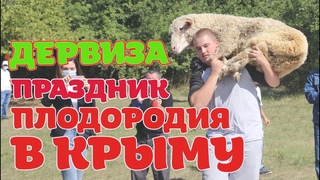 Крымские татары отпраздновали окончание сбора урожая