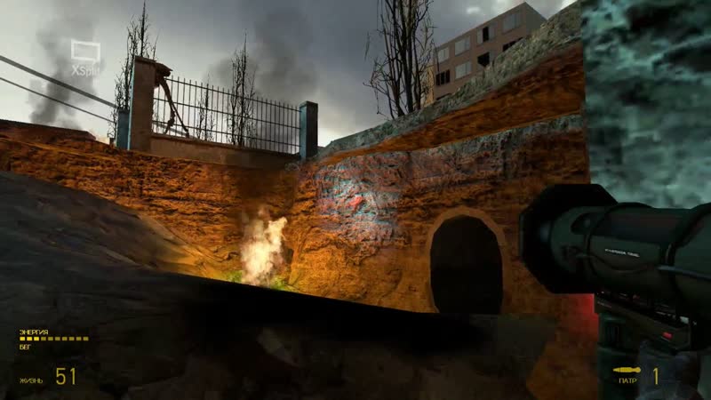 HALF LIFE 2 какая жопа,