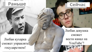 Почему среди девушек мало блогеров Youtube, Instagram. Feat Павел Хохловский.