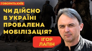 ІГОР ЛАПІН: Тонка піксельна лінія| Говорить.Київ
