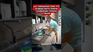 НОВАЯ СКОВОРОДКА #mellstroy #юмор #прикол