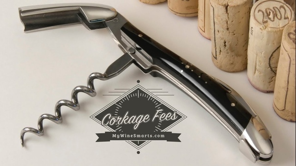 Corkage