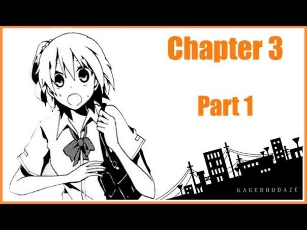 Kagerou Days manga dub Chapter 3 Part 1 Kisaragi
