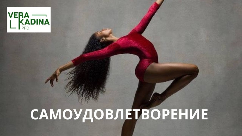 Что делать, если нет партнера