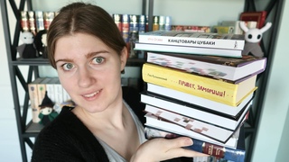 Отличное прочитанное: 7 из 9 книг на 5/5!🔥