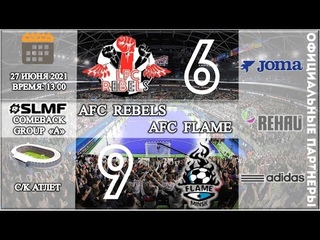 📽📽Обзор матча REBELS - FC FLAME MINSK (“COMEBACK SLMF“) 📽📽