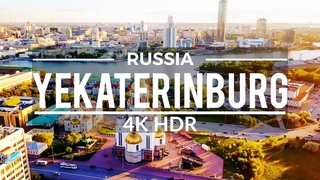 Yekaterinburg, Russia    by drone in 4K HDR (60fps)