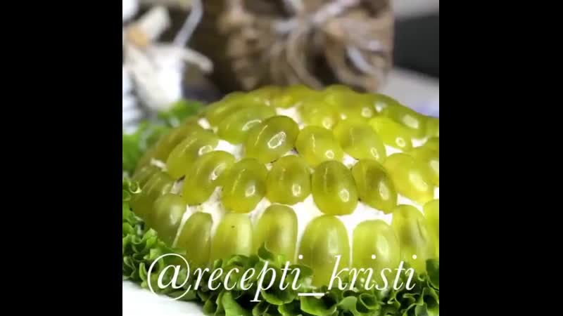 Салат