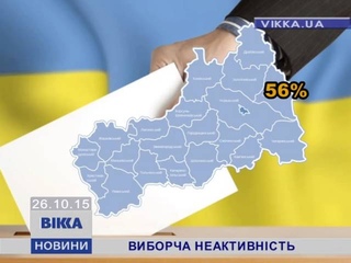 Найактивніше на Черкащині голосували уманці, найпасивніше  сміляни