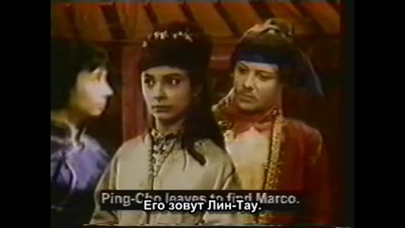 Doctor Who Classic S01 E04 Marco Polo ( Part 5 Rider from Shang