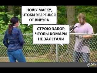 МАСОЧНЫЙ РЕЖИМ – ЭТО РИТУАЛ, ПОВТОРЯЮЩИЙ КНИГУ ИЕЗЕКИИЛЯ?