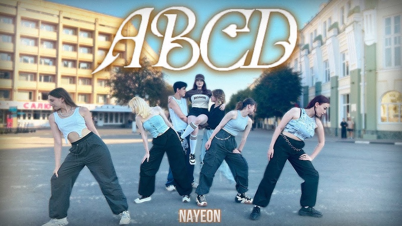 KPOP IN PUBLIC, ONE TAKE NAYEON (나연) ABCD, Dance cover by