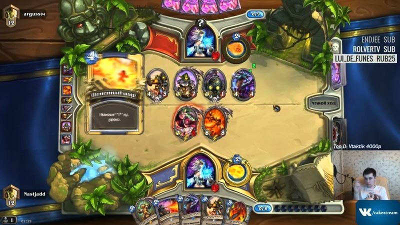 Casino Mage no luck, just skill ( Hearthstone crazy luck moment