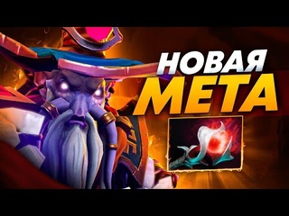 ЛУЧШИЙ В МИРЕ ГАЙД  НА ДАРК СИРА (С ОРЧИДОМ) В DOTA 2