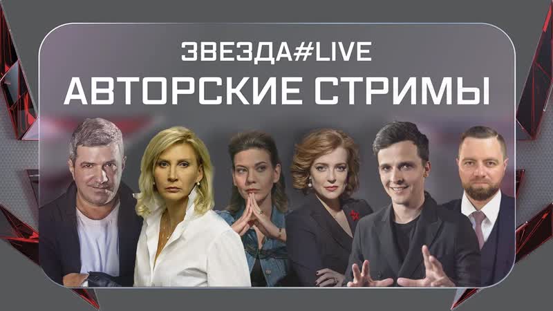 Большая Русская