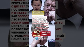 КИТАЙСКИЙ МИНИСТР ДЖИАН МИНГ ОТКАЗАЛСЯ ПОЖИМАТЬ РУКУ ЧУБАЙСУ.