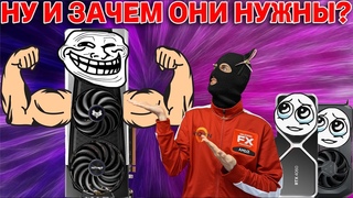RX7600 vs RX6700xt vs RTX4060 в 2024 году / лучшие средне-бюджетные видеокарты для игр в 2024 году