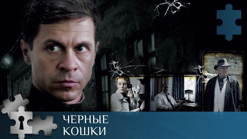 ИСТОРИЧЕССКИЙ ДЕТЕКТИВ С ХОРОШИМ И ДИНАМИЧНЫМ СЮЖЕТОМ,