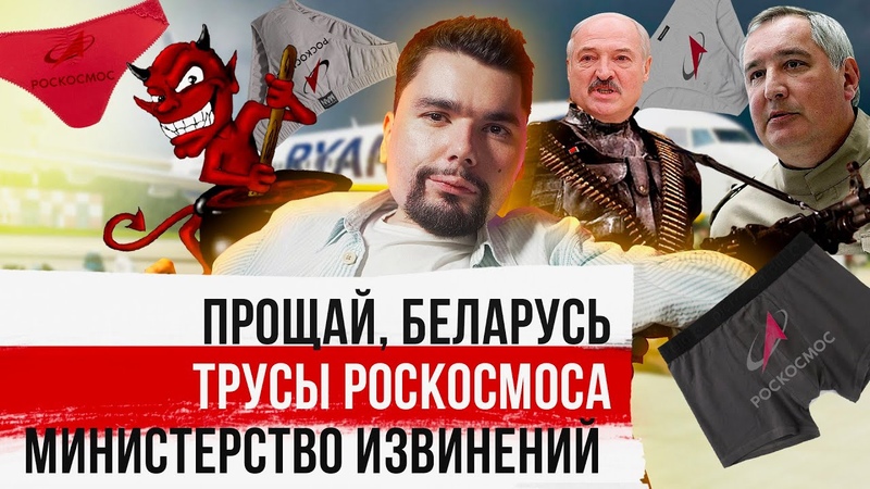 Пират Лукашенко, Новый ГУЛАГ, Открытый микрофон,