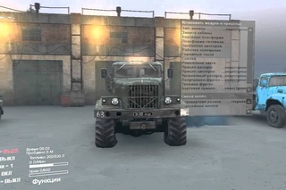 Как устанавливать мода на Spintires 2015