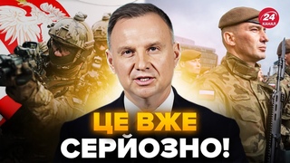 Польща готується ДО НАПАДУ РФ: почалась ТЕРМІНОВА підготовка армії. США виділили Варшаві ВЕЛИКУ СУМУ