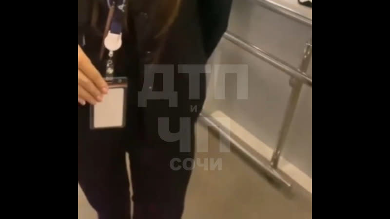 Уральские авиалинии довели до слёз 13 летнюю пассажирку,
