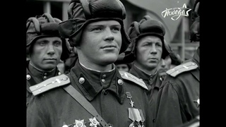 Парад Победы на Красной площади (1945) HD/1080p/Полная версия/Чёрно-белый/Переозвучен