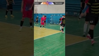 Голешник Яковенко Михаила😱🔥🔥🔥 #минифутбол #топизародину #гол #футзал