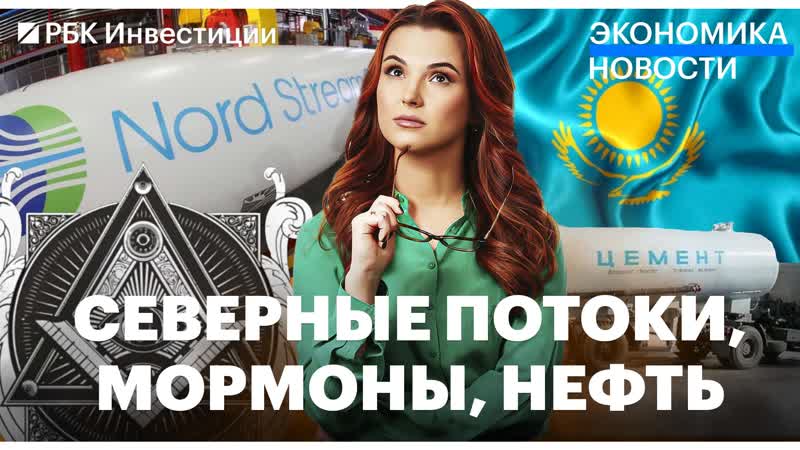Кто заметает следы при расследовании взрыва на Северных