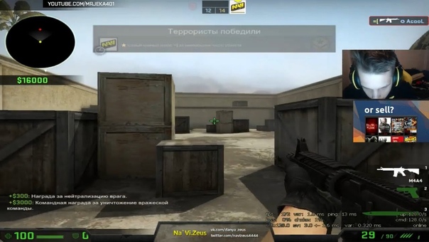 Na Vi Zeus vs Acoolbek aim map 1x1 map