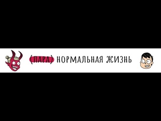 30 лет ждём нормальной жизни в Украине, а нас всё разделяют и стравливают! Житель Краматорска