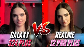 ЧТО ТЕПЕРЬ ДЕЛАТЬ ФЛАГМАНАМ REALME 12 PRO PLUS vs GALAXY S24 PLUS. Сравнение камер
